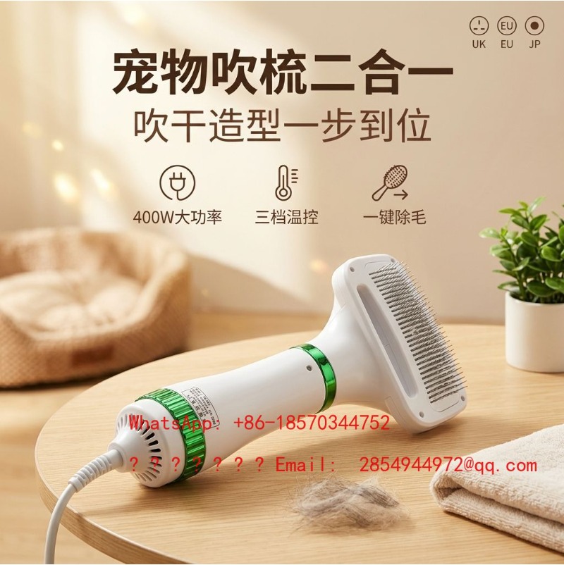 Bamboo Hair Brush - 2 IN 1 ペットヘアドライヤー＆グルーミングコーム、低騒音一定温度ハイパワー犬猫用ブロワーブラシグルーミングツール