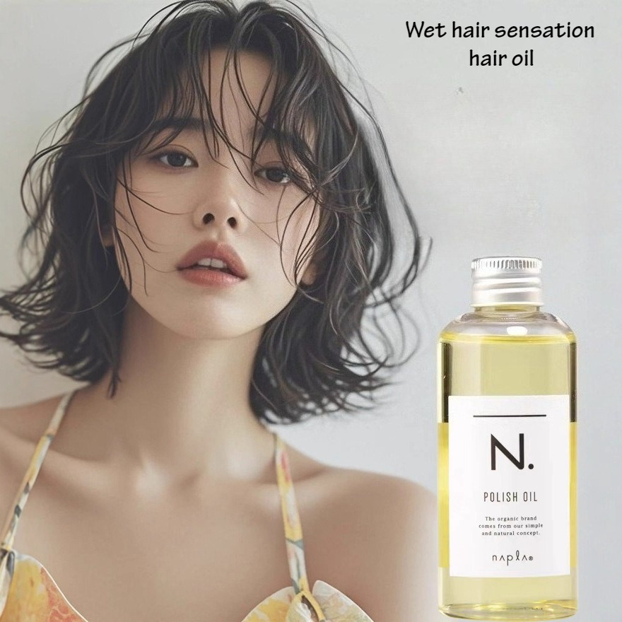 Hair Care Vegetables - エッセンシャルヘアオイル N ポリッシュオイル 植物性ヘアケア ウェットヘアスタイリング オイルコントロール