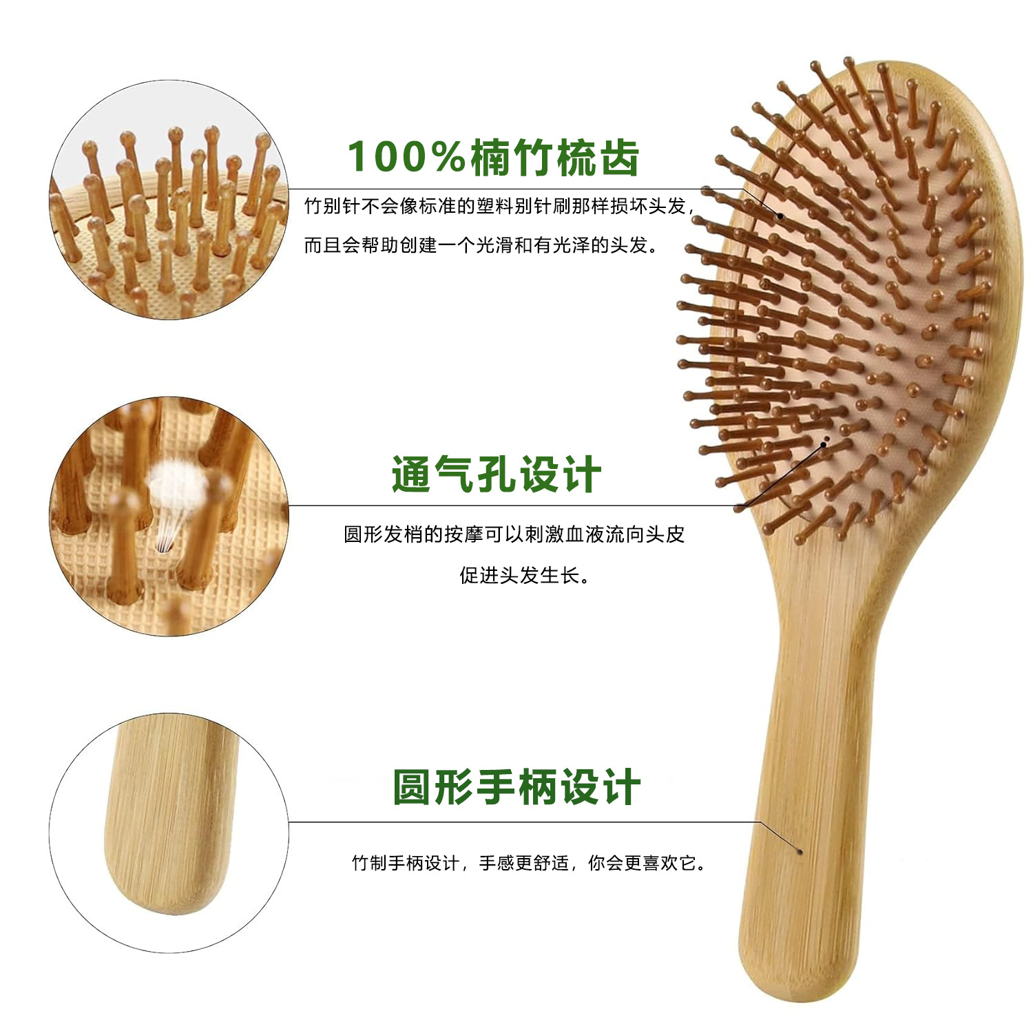 竹製ヘアブラシコームセット（男女兼用）、木製ワイドトゥースブ - Bamboo Hair Brush のレビューと価格
